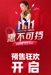 -西宁时光月子中心