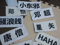 奔跑吧闪电撕名牌游戏-好玩工厂密室·鹅鸭杀·桌游拼豆电玩