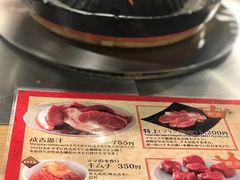 -成吉思汗 しろくま(札幌本店)