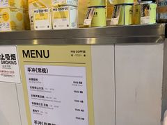 -明谦·Coffee&Cocktail Bar(美您公园店)