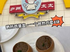 -庐州太太(鼓楼店)