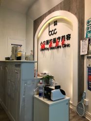 -小忠丽格医美