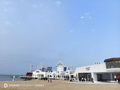 -北戴河碧螺塔海上酒吧公园