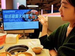 -海底捞大排档火锅(打浦路店)