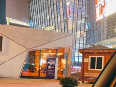 -义乌之心城市生活广场(新马路店)