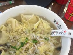 -勤德兴(湖滨路店)