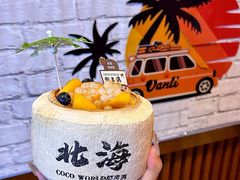 -椰吉满•鲜椰饮品(侨港黑金冠好店)