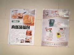 -点点心点心专门店(旺角店)