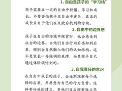 -壹点灵·心理咨询中心(中山公园店)