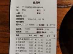 -九田家黑牛烤肉料理(新辰里亚运村店)