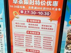 -中恒华茶楼(牌坊店)