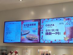 -COSTA COFFEE(天通苑华联店)