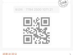 -万达影城(IMAX激光铁西万达广场店)