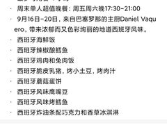 -富力丽思卡尔顿酒店·香荟全日制餐厅