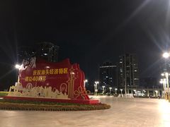 -人民广场