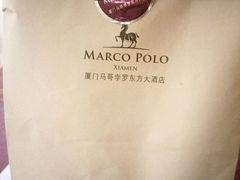 -马哥孛罗咖啡厅·Cafe Marco (厦门马哥孛罗东方大酒店)