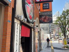-一兰拉面(新宿中央东口店)