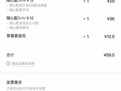 -麦当劳(东方时代广场分店)