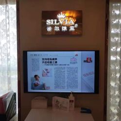 -茜尔维亚修身连锁