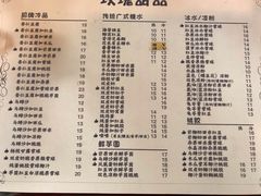 -玫瑰甜品(文明路店)