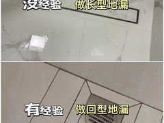 -今朝装饰旗舰店(并州北路店)
