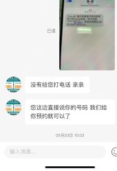 -重庆军美医疗美容医院