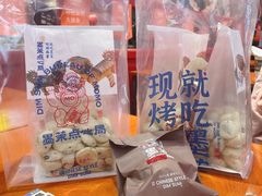 -墨茉点心局(国金街店)