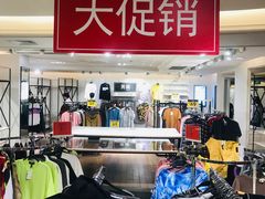 -MUJI无印良品(世博源店)