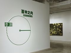 -上海油画雕塑院