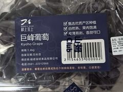 -山姆会员商店(亦庄创意生活广场店)