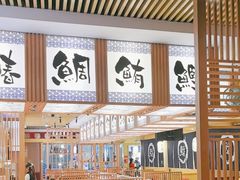 -万岁寿司(万国店)