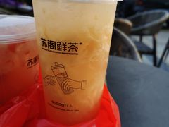 -苏阁鲜果茶(虎门君乐汇店)