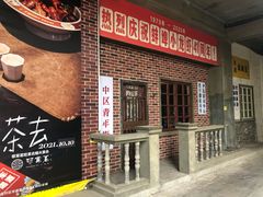 -阿财老铺·老蚌埠龙虾城(华夏总店)