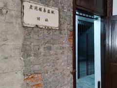 -上海市商贸旅游学校(浦西校区)