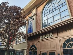 -青岛啤酒博物馆