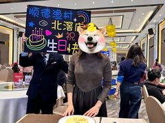 -顺德渔村·岭南一号