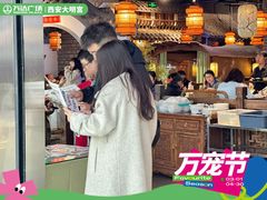 -万达广场(大明宫店)