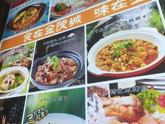 -五谷屯私房菜·始于2005(中山陵童卫路店)