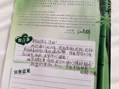 -天目湖御水温泉·度假酒店