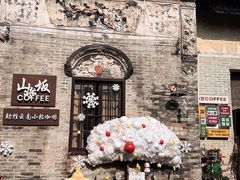 -三溪村