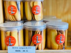 -老梦面包 CHEZMOREL(三源里店)