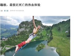 -巨鹏飞梦幻海岸