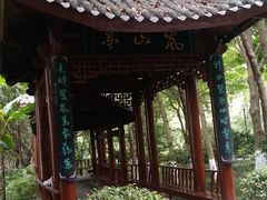 -龙头寺公园