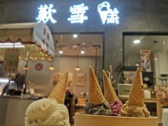 -歎雪糕低糖低脂Gelato冰淇淋