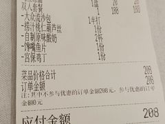 -峨嵋酒家总店(车公庄店)