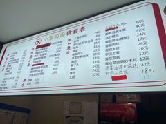-小方的面(徐家汇店)