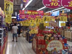 -大润发(王庄店)