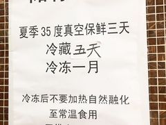-清真铁志明腊牛羊肉