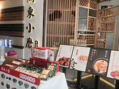-关东小磨东北菜(上海长风大悦城店)