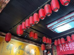 -玉祥府牛肉罩饼(金光道店)